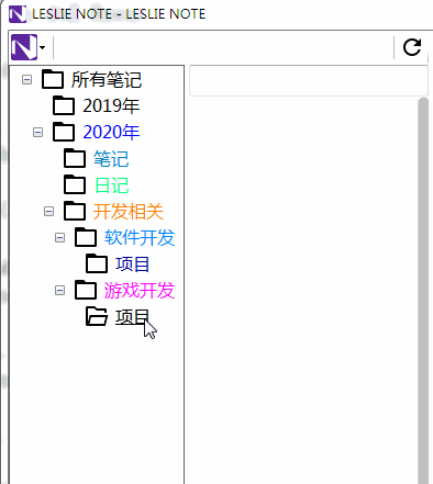 03.01.01，03，修改类别.gif