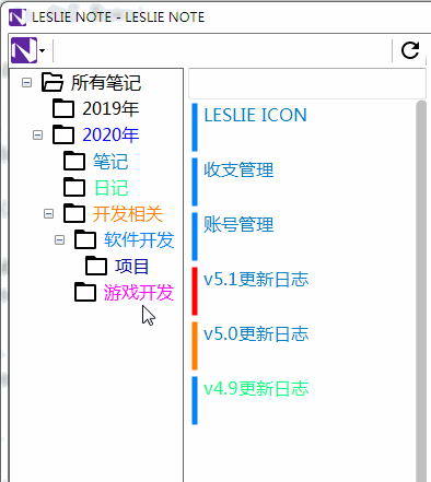 03.01.01，01，添加子类别.gif