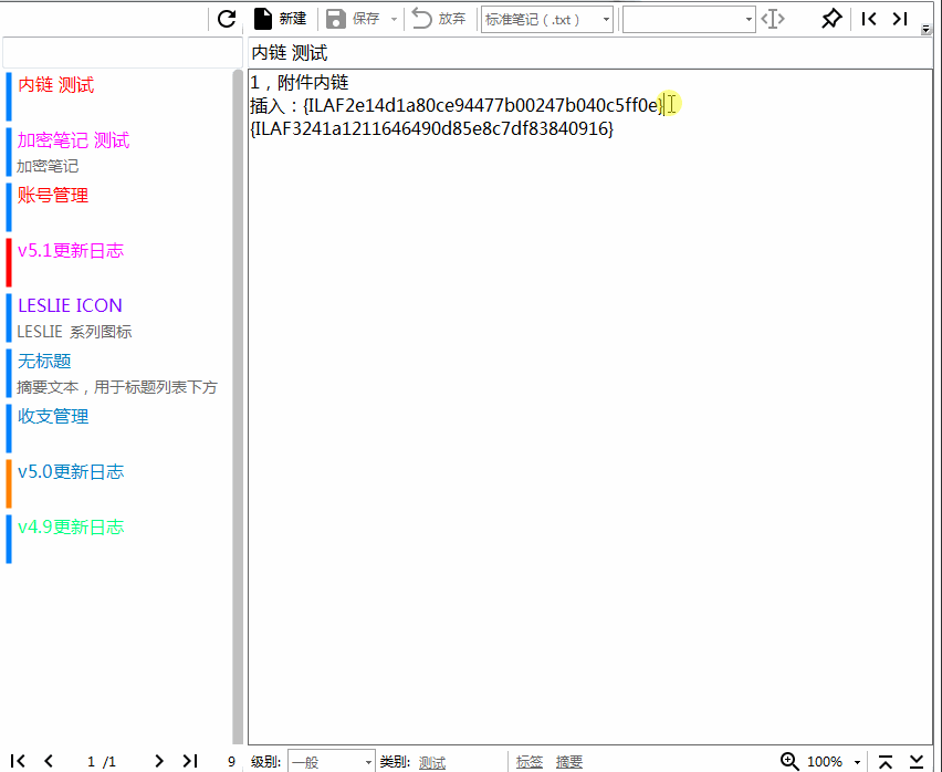 01，附件内链，打开.gif