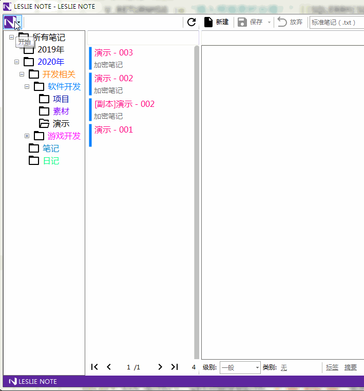 01，打开.gif