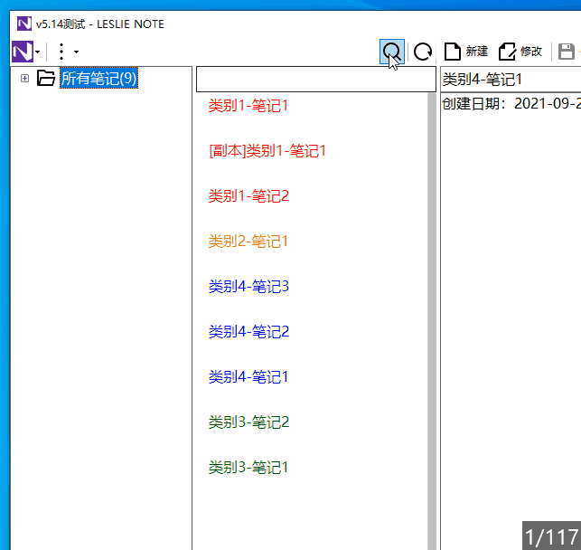 9，附件全文检索.gif