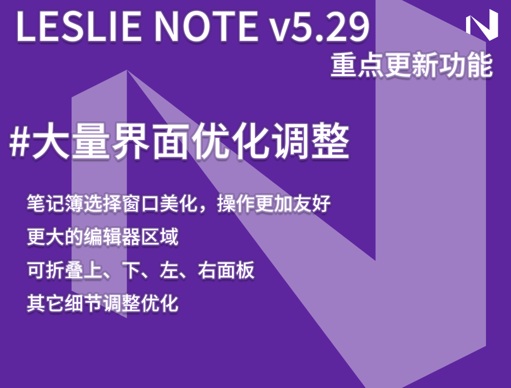 V529-2.png