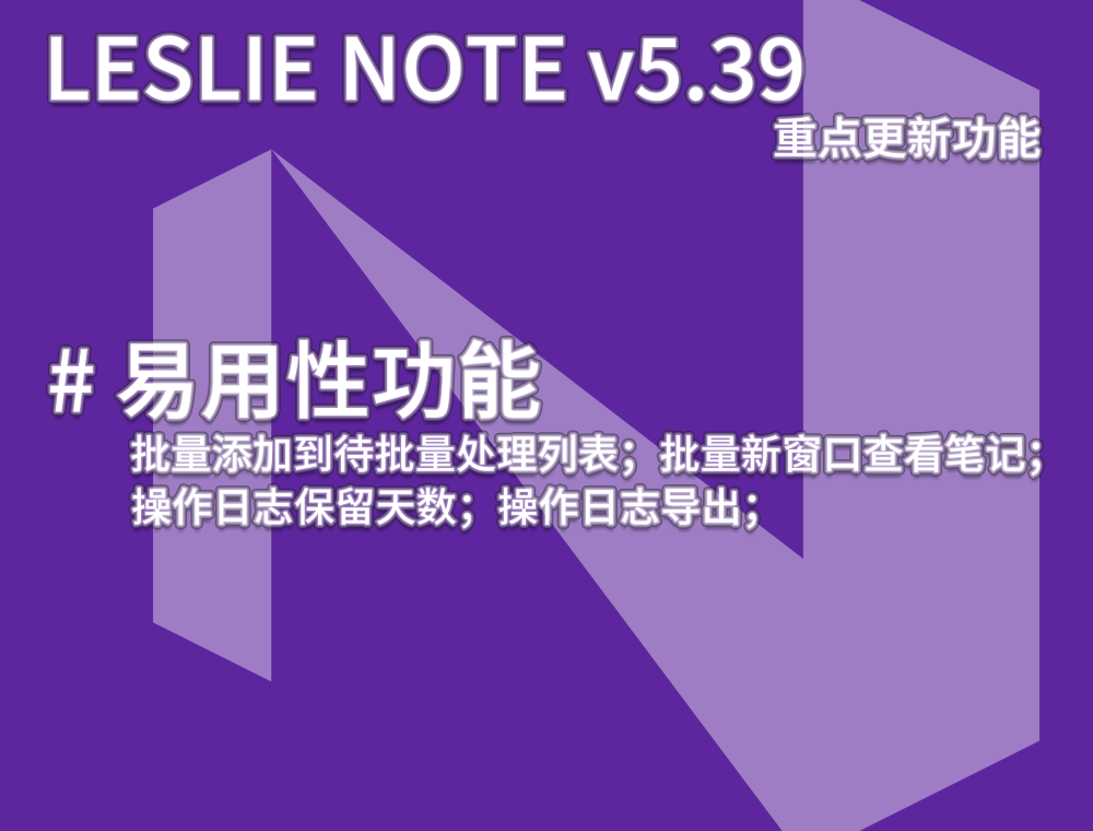 V539-2.png V539-2.png