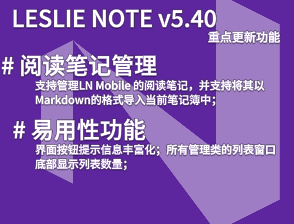 V540-2.png V540-2.png