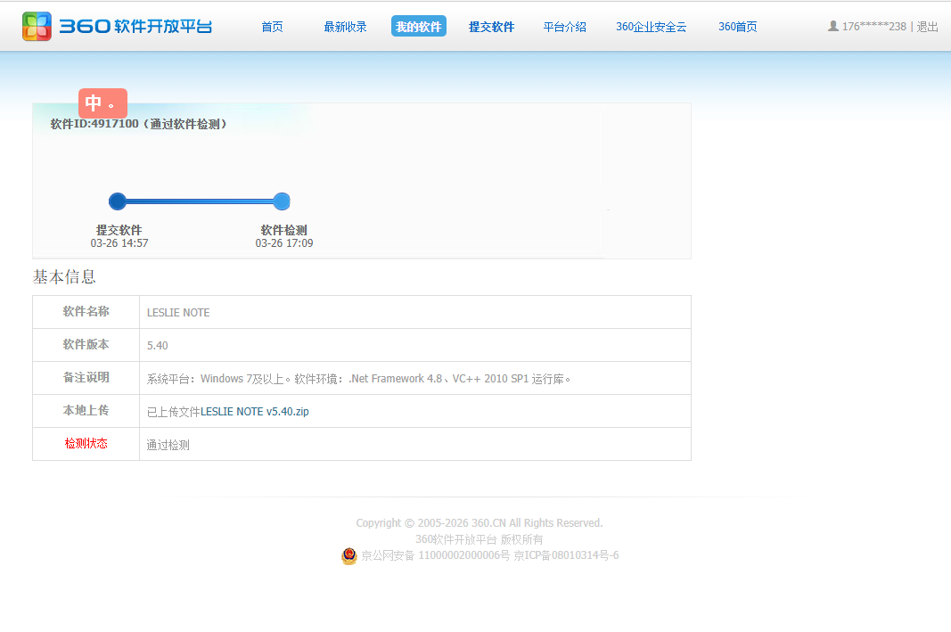 2025-09-10_101448.png 2025-09-10_101448.png