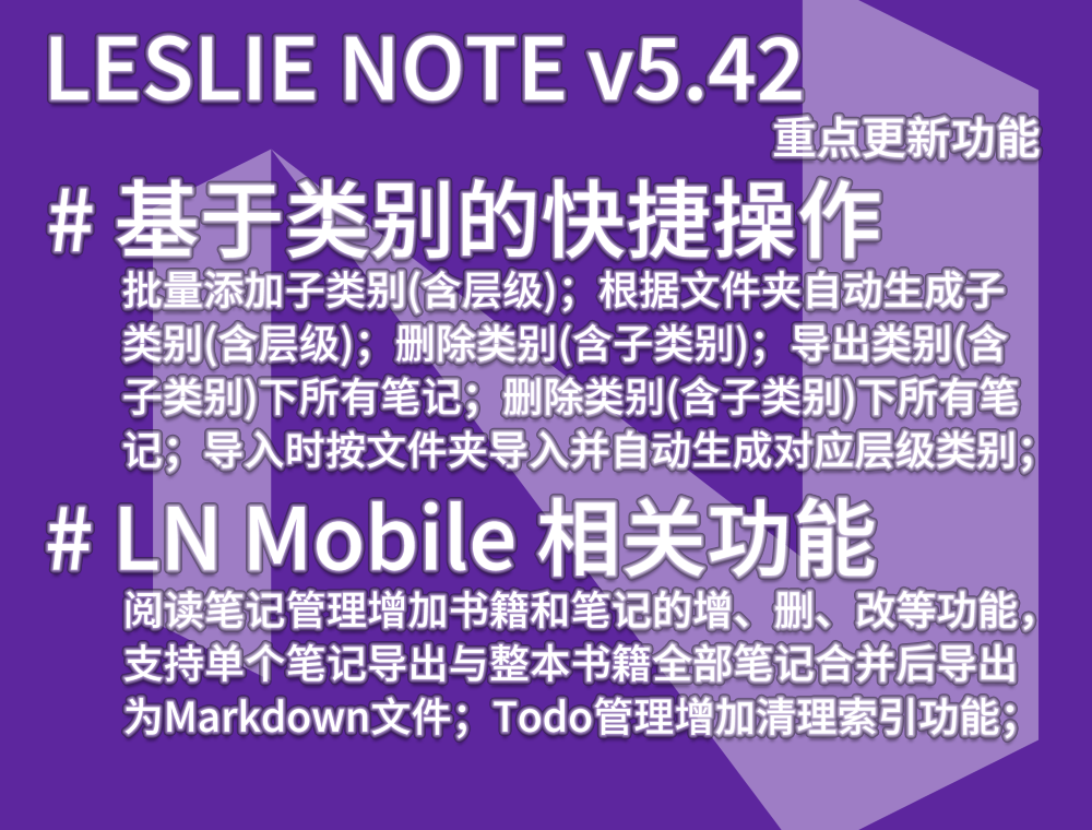 V542-2.png