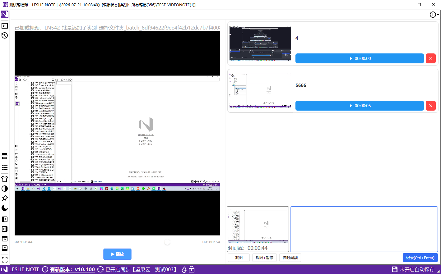 2026-07-24T01:12:25.png 2026-07-24T01:12:25.png