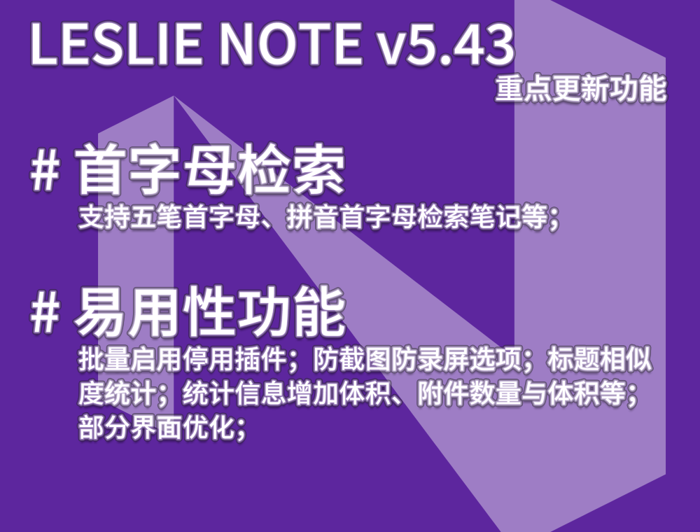 V543-2.png